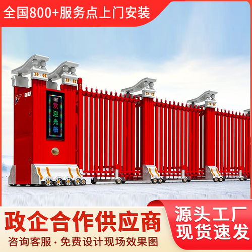 曲靖市馬龍縣電動(dòng)伸縮門工廠大門廠家電話