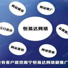遂寧集美咨詢廣告有限責任公司 專業(yè)廣告服務，助力品牌騰飛
