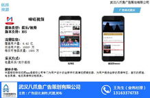 八爪云信息流廣告 賦能浙江企業(yè)精準營銷的移動廣告解決方案